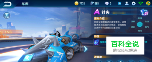 的对位质量 的对位质量