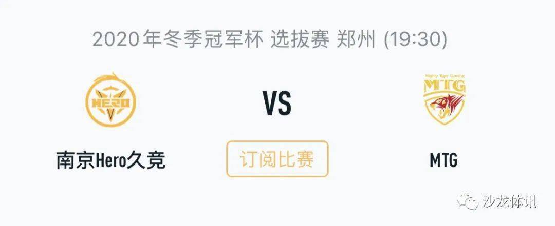 并冲击更高 并冲击更高